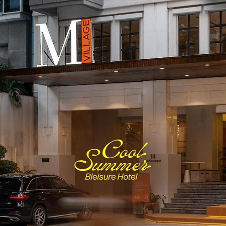 M Village Hotel Tao Dan Park مدينة هوشي منه المظهر الخارجي الصورة